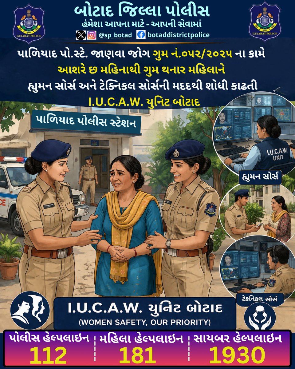 sp botad tweet media