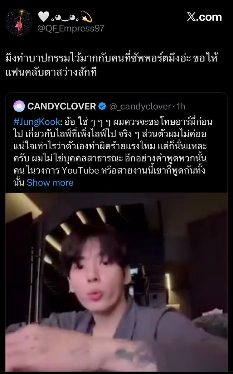อู้ด tweet media