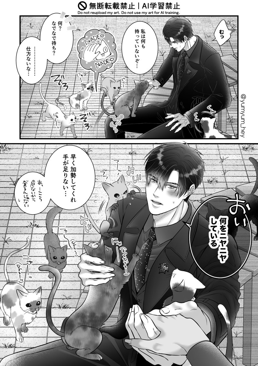 GABU／複数エリアい5 tweet media