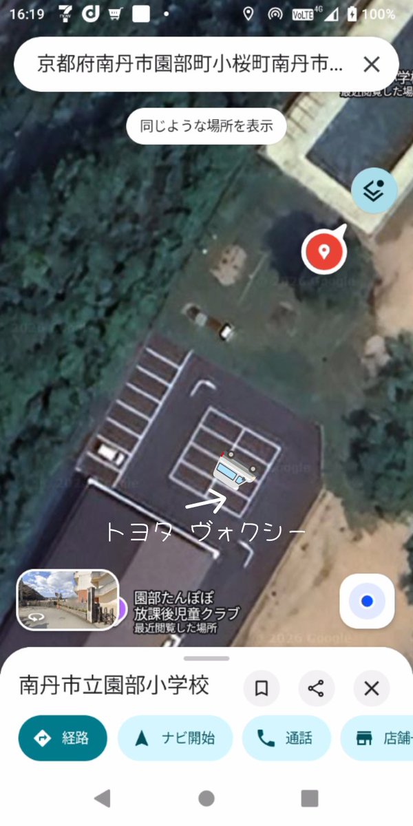 🇯🇵木工職人げんた tweet media