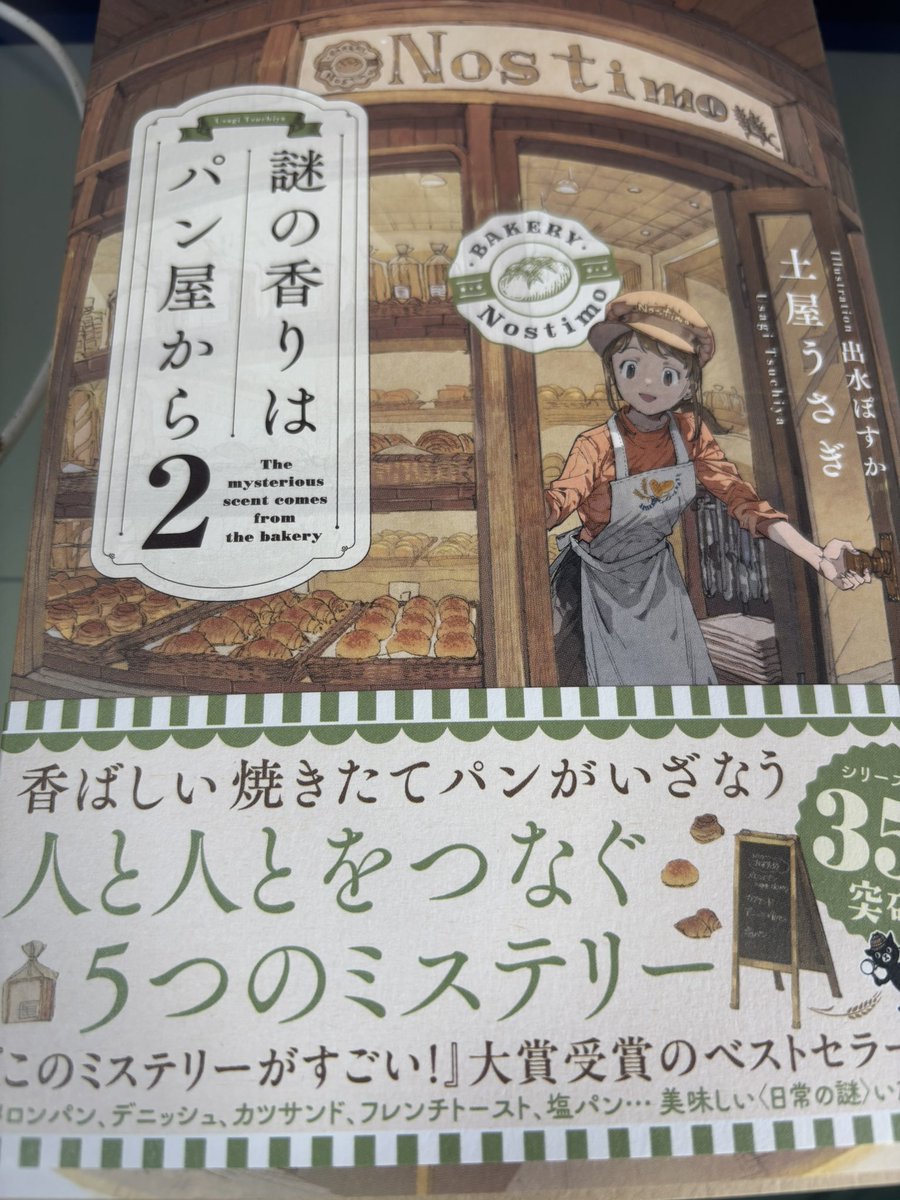 かまいたち tweet media