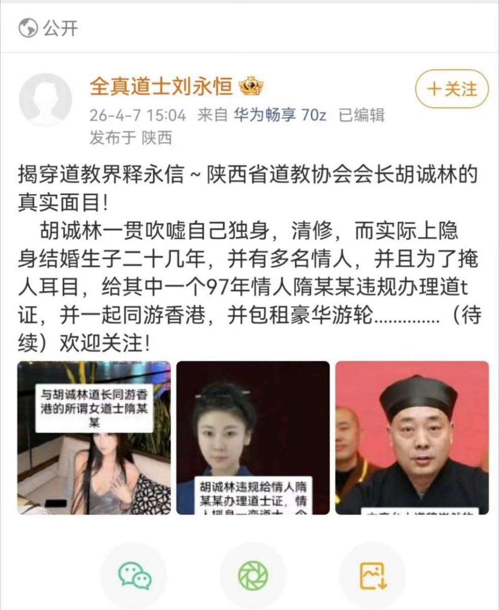 90后大叔的念念碎 tweet media