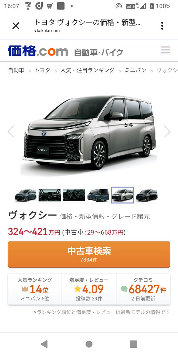 🇯🇵木工職人げんた tweet media