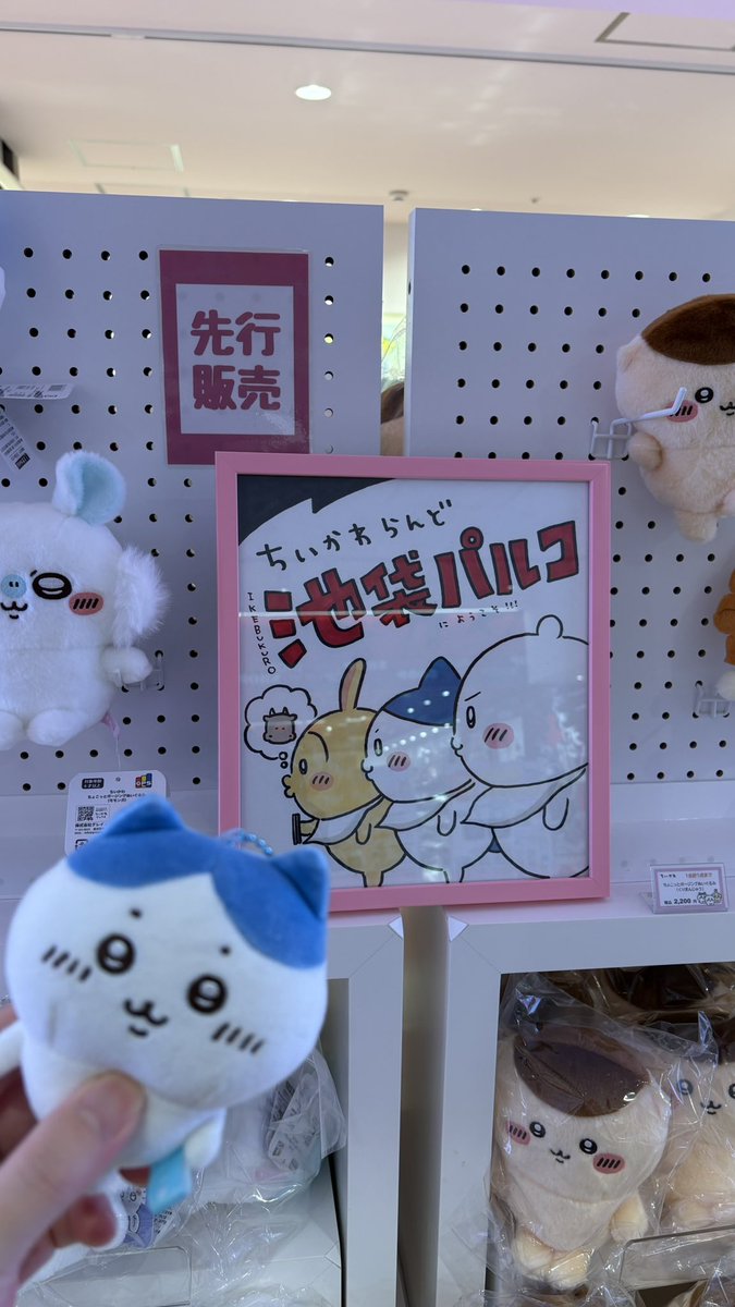 にゃっ太 tweet media