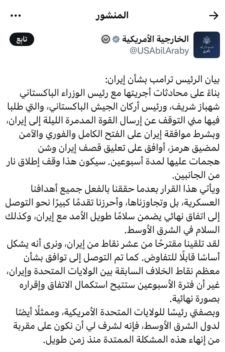 علي السبيعي tweet media