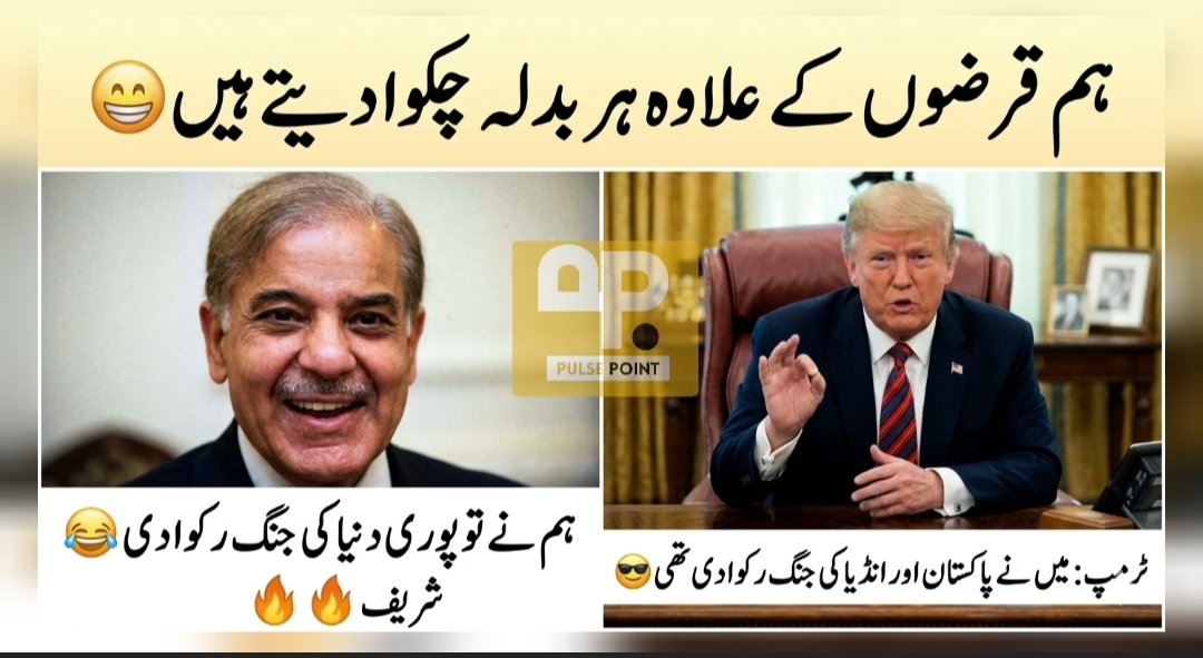 ConnectOwais's tweet photo. @WhiteHouse @ahsan_jehangir https://t.co/gSNdBPzHW0