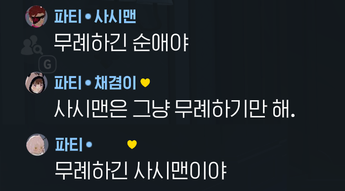 모비🎀사시맨 tweet media