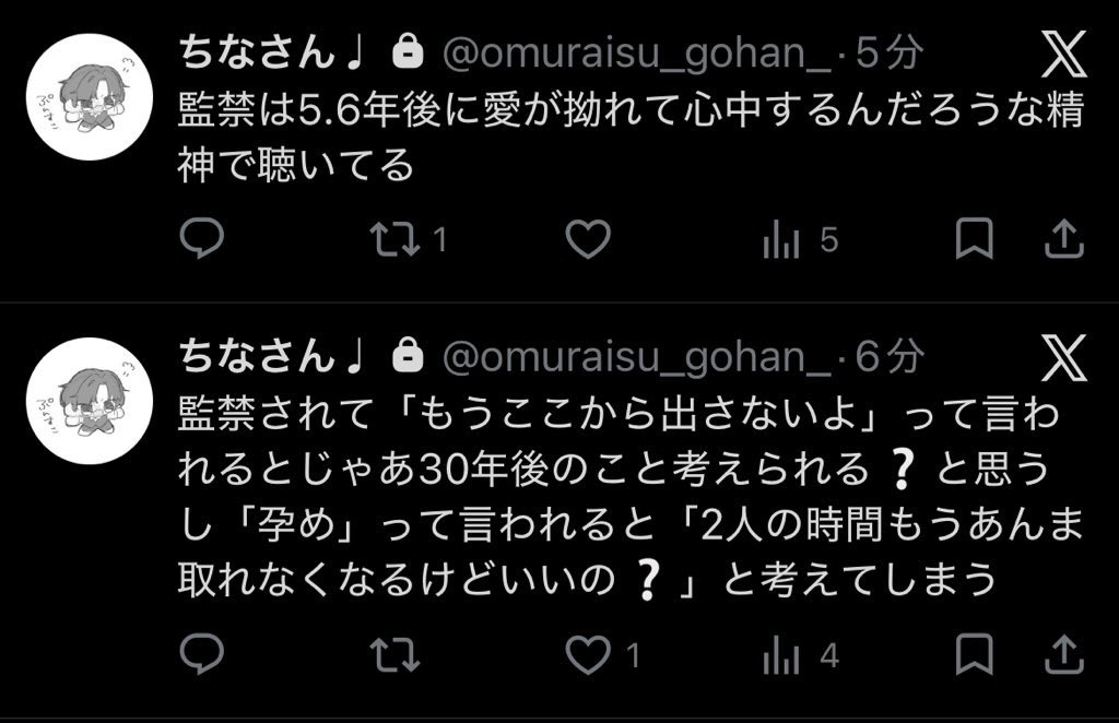 ちな tweet media