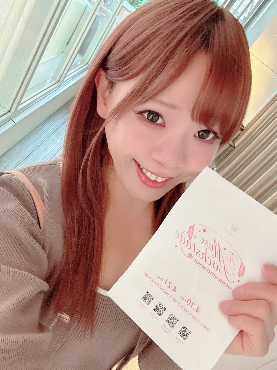 百目鬼　優 tweet media