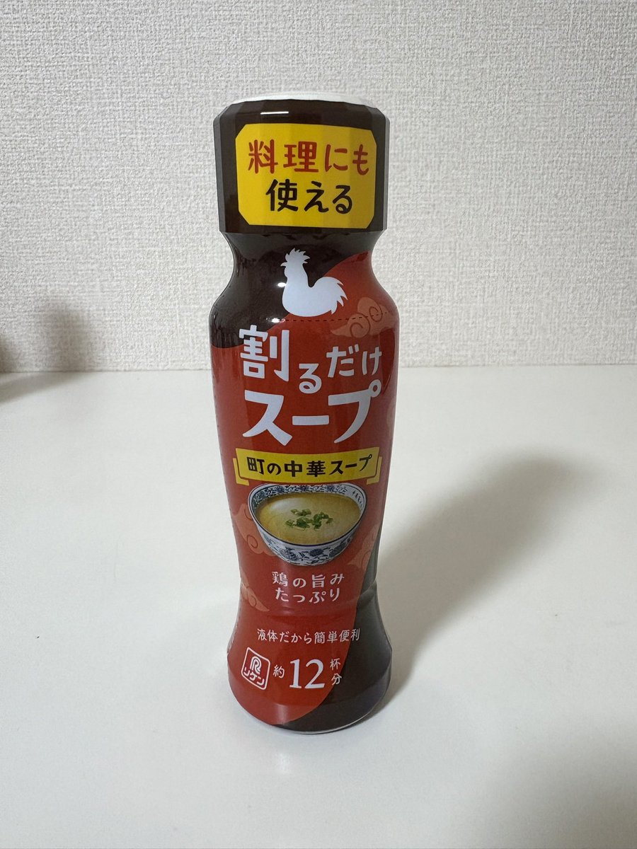 NVIDIASP's tweet photo. #プロモーション
#理研ビタミンから提供いただきました
#RSP113に参加しました
#サンプル百貨店 #割るだけスープ
#中華スープ 

このシリーズいろんな味を飲んだけど、コレはかなりアタリ🎯
お湯で割るだけなのに
鳥のうまみがしっかりと感じられるスープが楽しめる！
調味料としても使える🙆‍♀️ https://t.co/U5w0tYB8iT