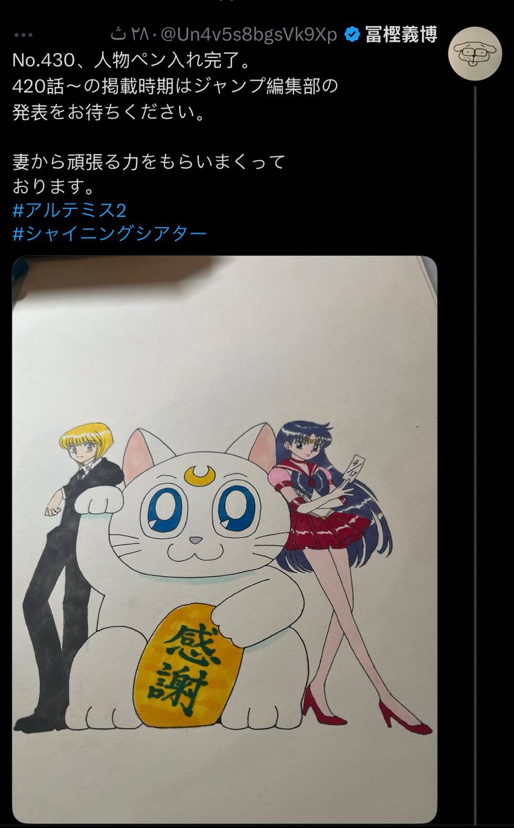 ANIME SHOT tweet media