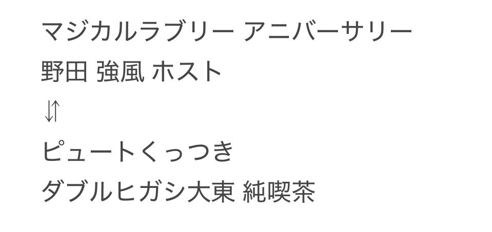 てっぺん tweet media