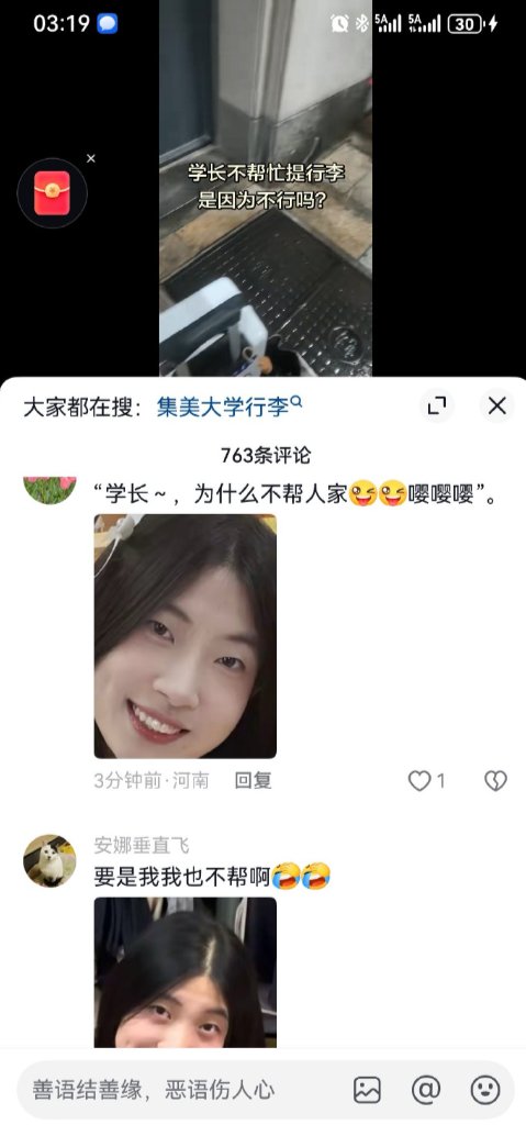 伊利丹 tweet media