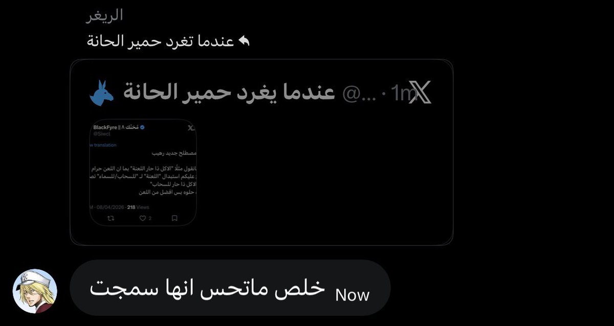 عندما يغرد حمير الحانة tweet media