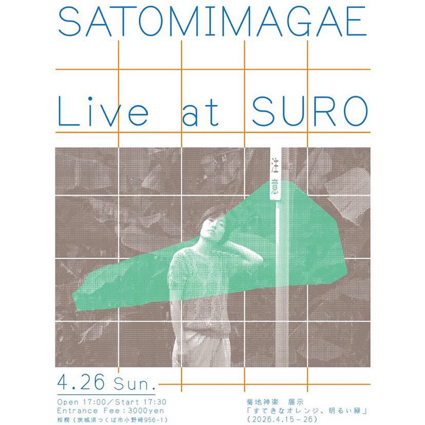 satomimagae tweet media