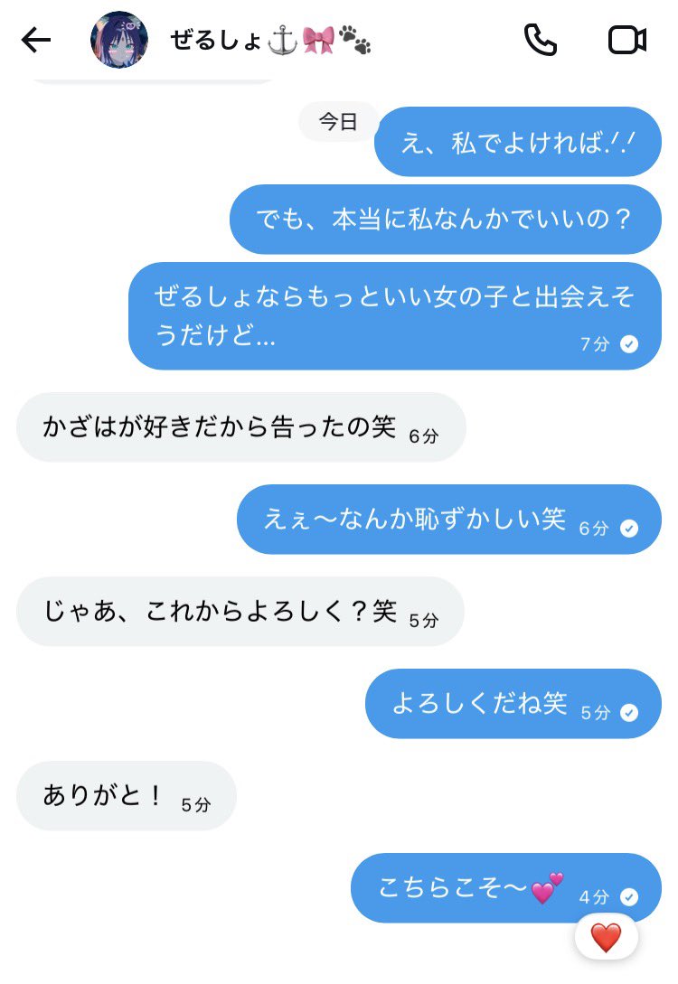 かざは🍃🎧🤍 tweet media