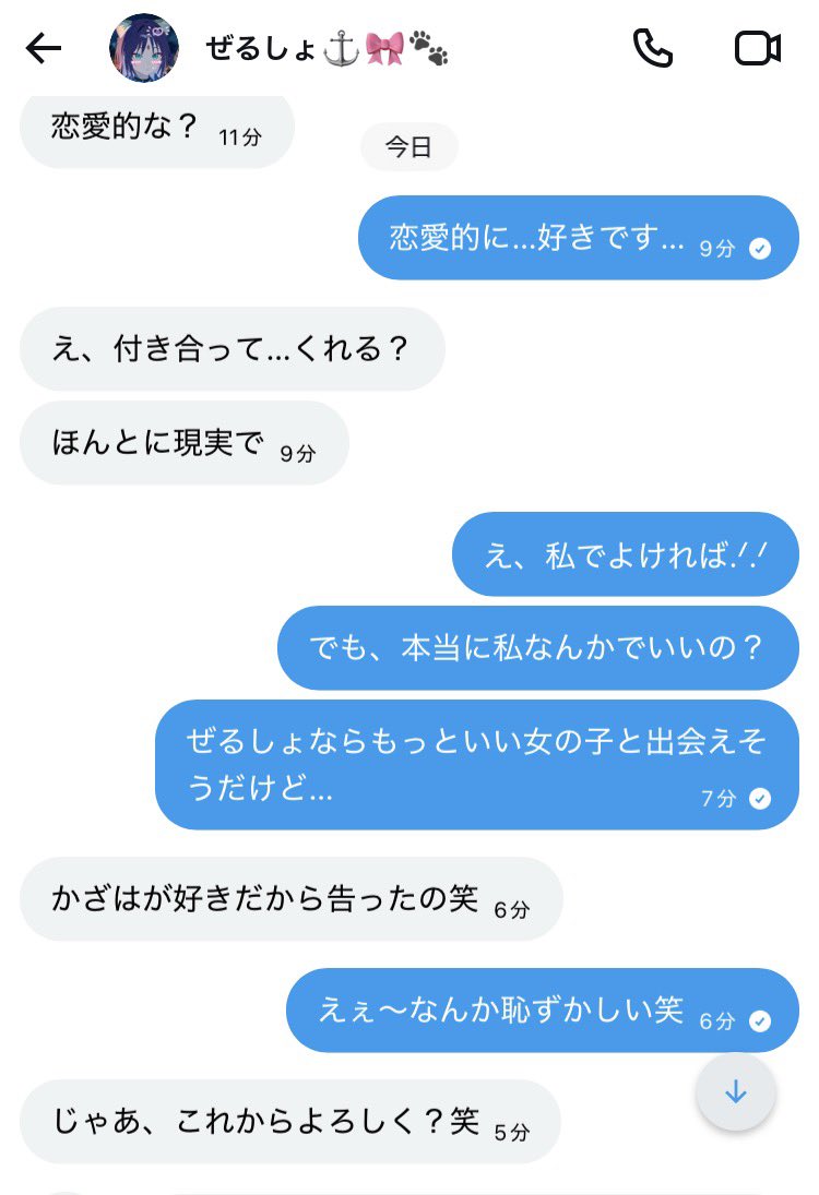 かざは🍃🎧🤍 tweet media