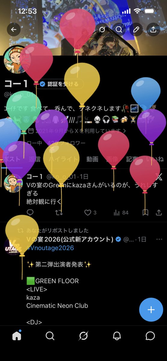 コー１ tweet media