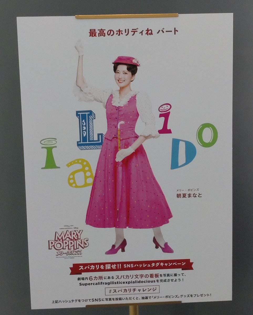 エンタメを愛するウィドウ tweet media