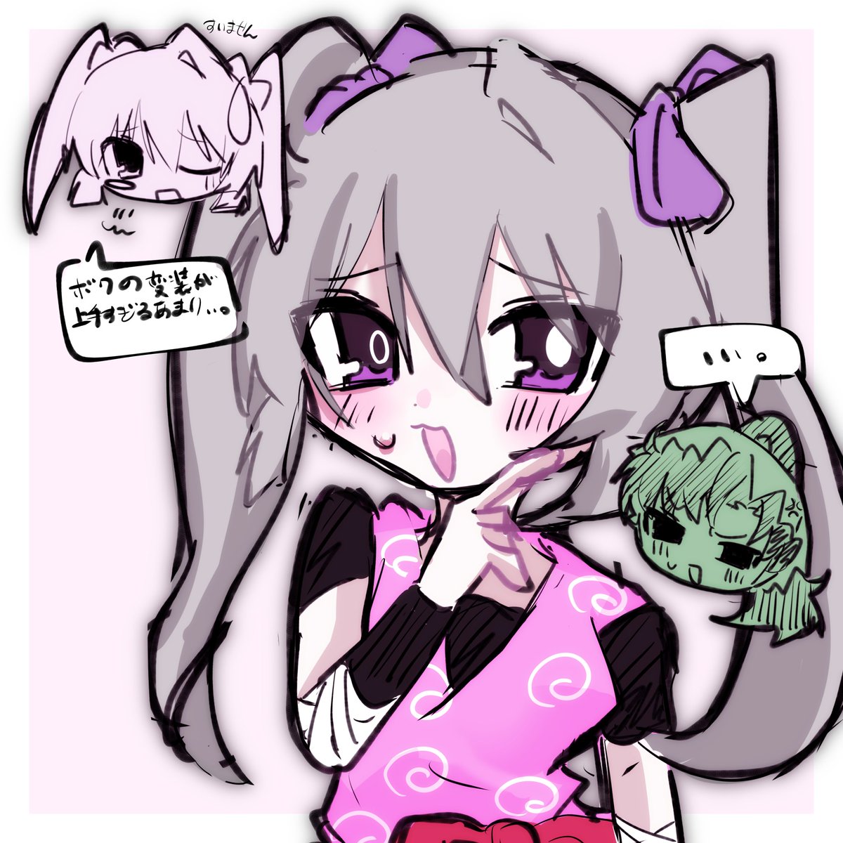 にゃると tweet media