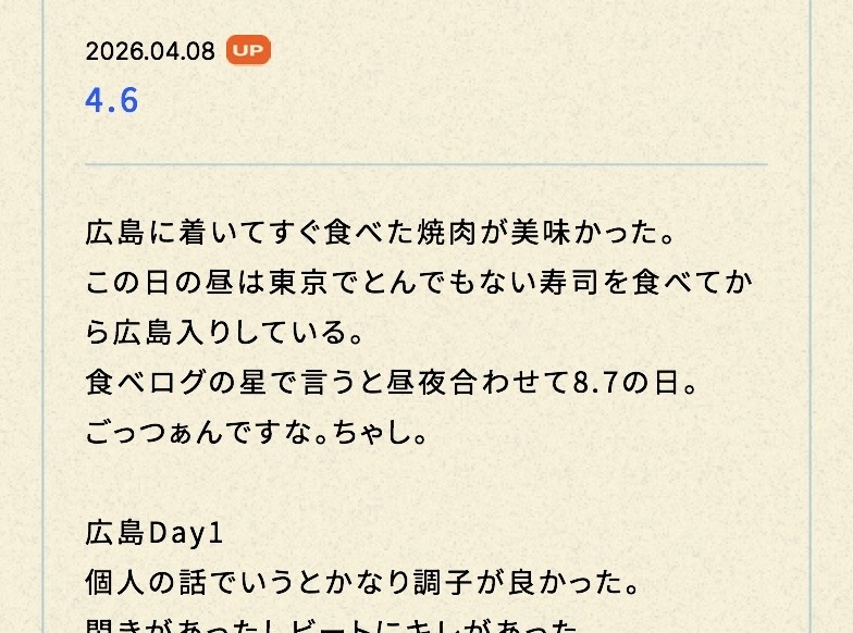 King Gnu tweet media