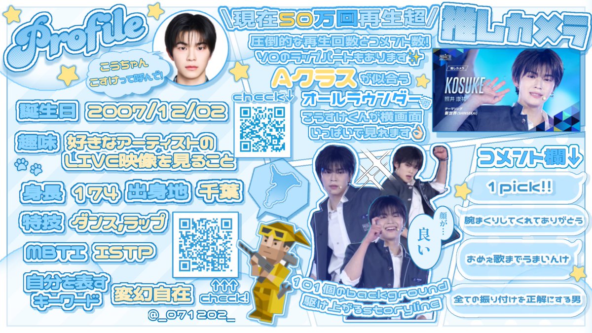 ♡ tweet media