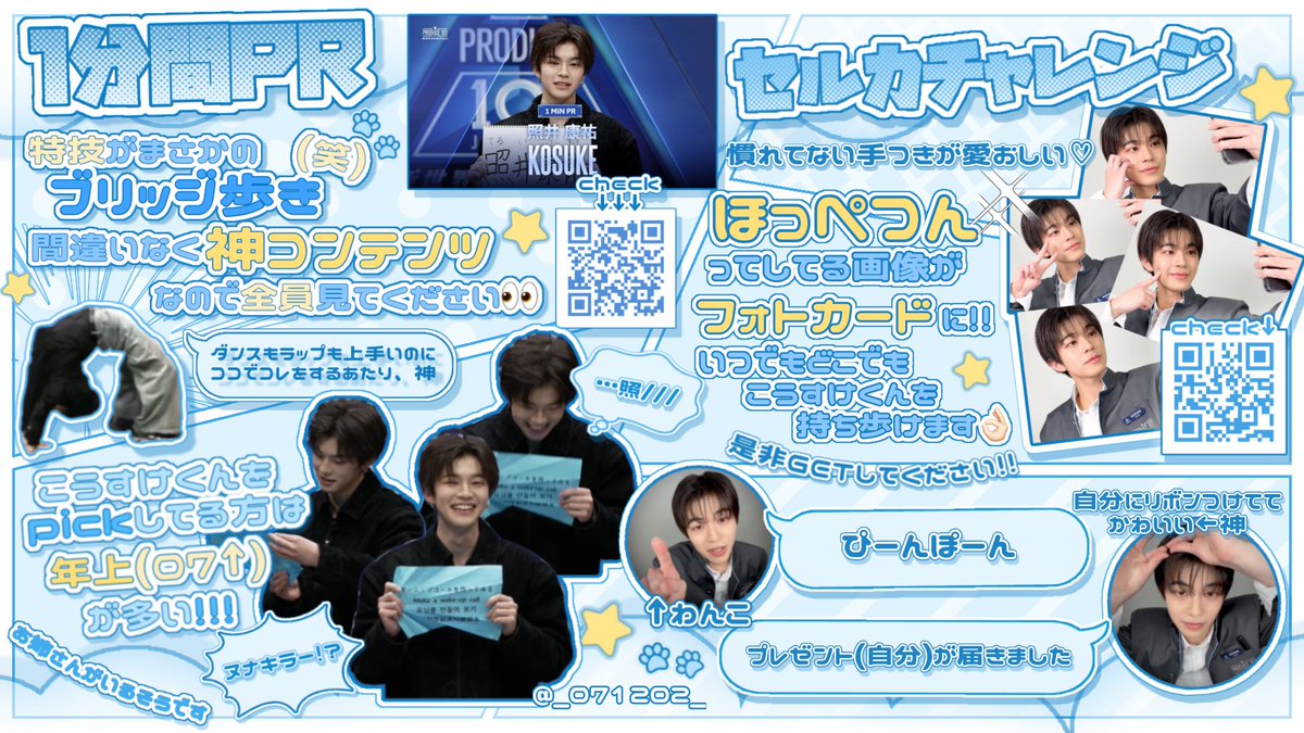 ♡ tweet media