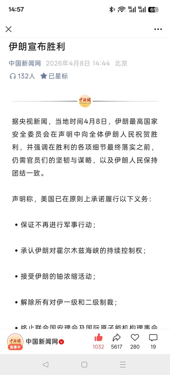 BTC16666's tweet photo. 恭喜朗子获得胜利。愿世界迎来和平。🙏 #黄金 $XAU https://t.co/lOl7Kk3ghH