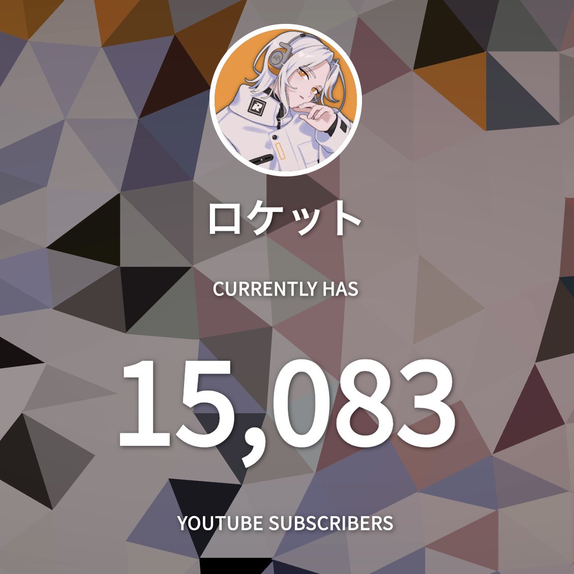 ロケット tweet media