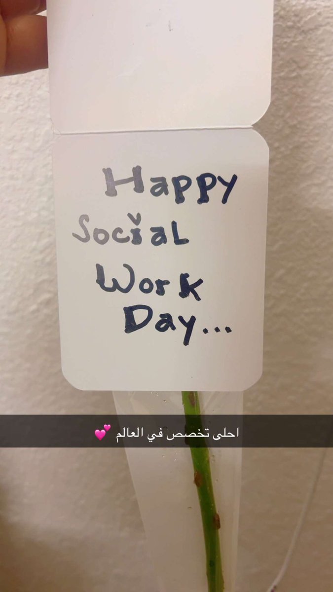 sawsanms1's tweet photo. #الخدمة_الاجتماعيه .. 🩵💙💜 https://t.co/hYkn08S7vK