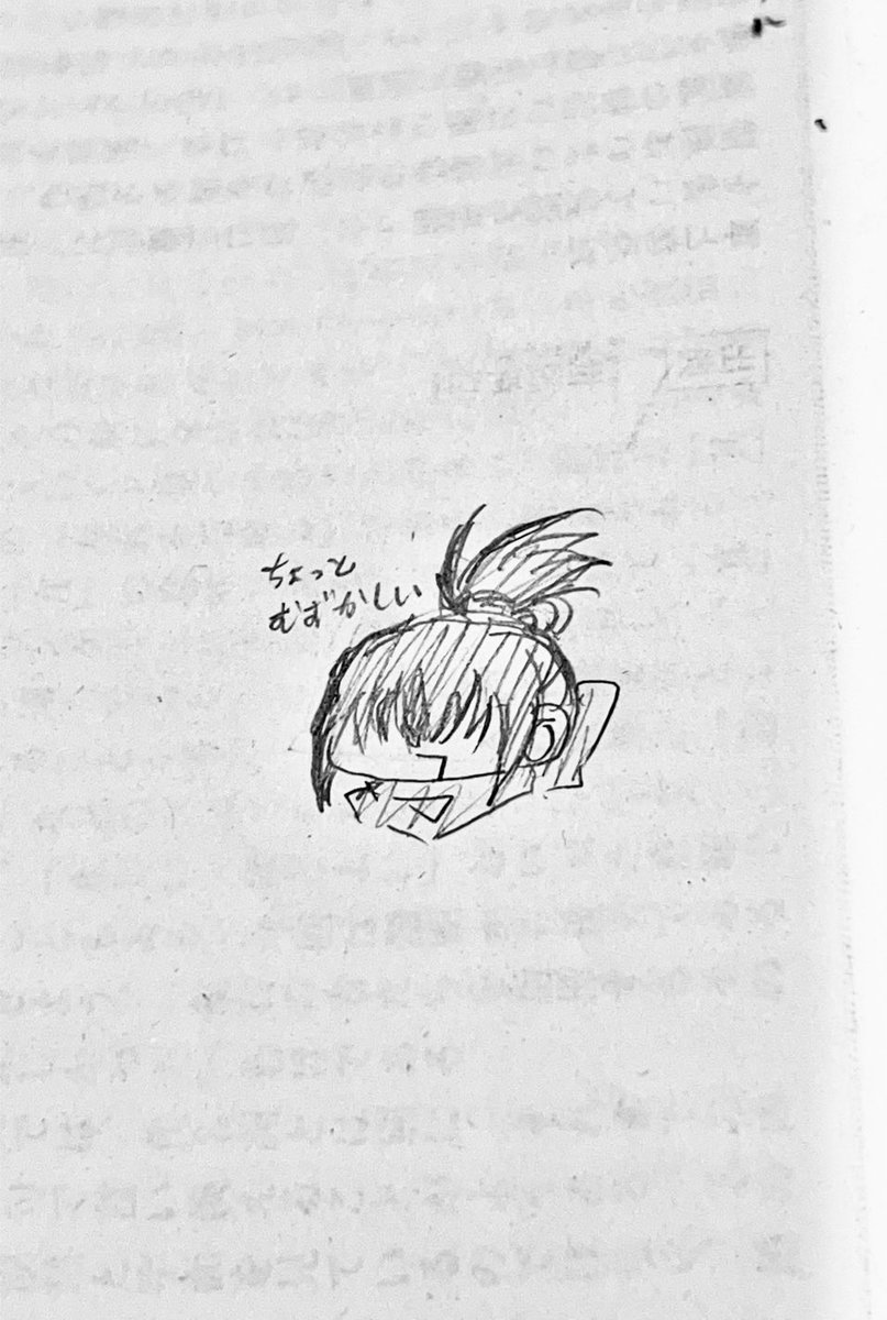 えびちらない tweet media