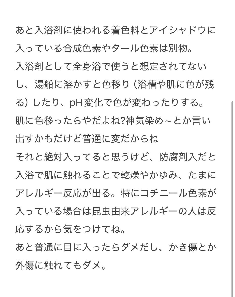 かなえ tweet media