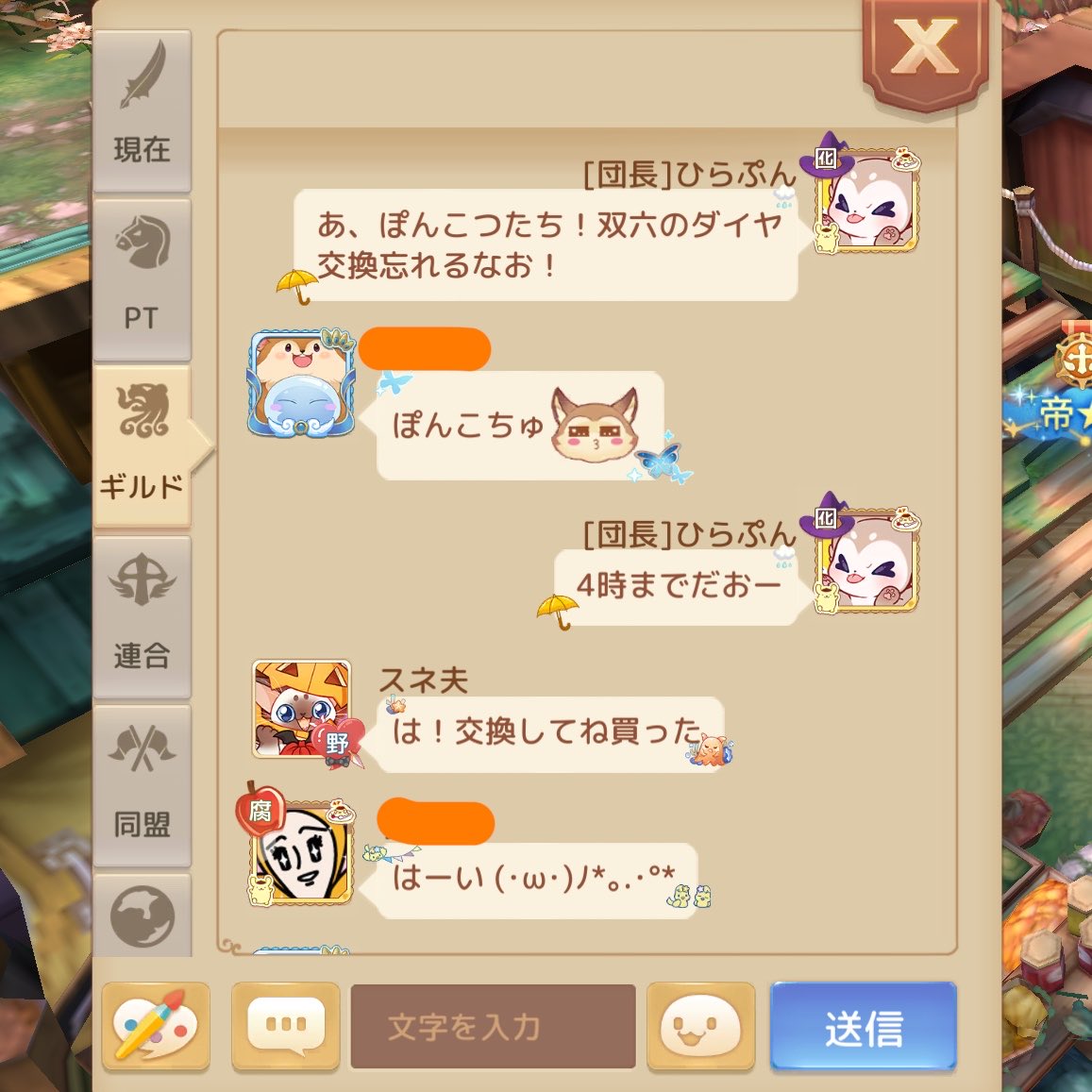 ひらぷ@じーる∞ tweet media