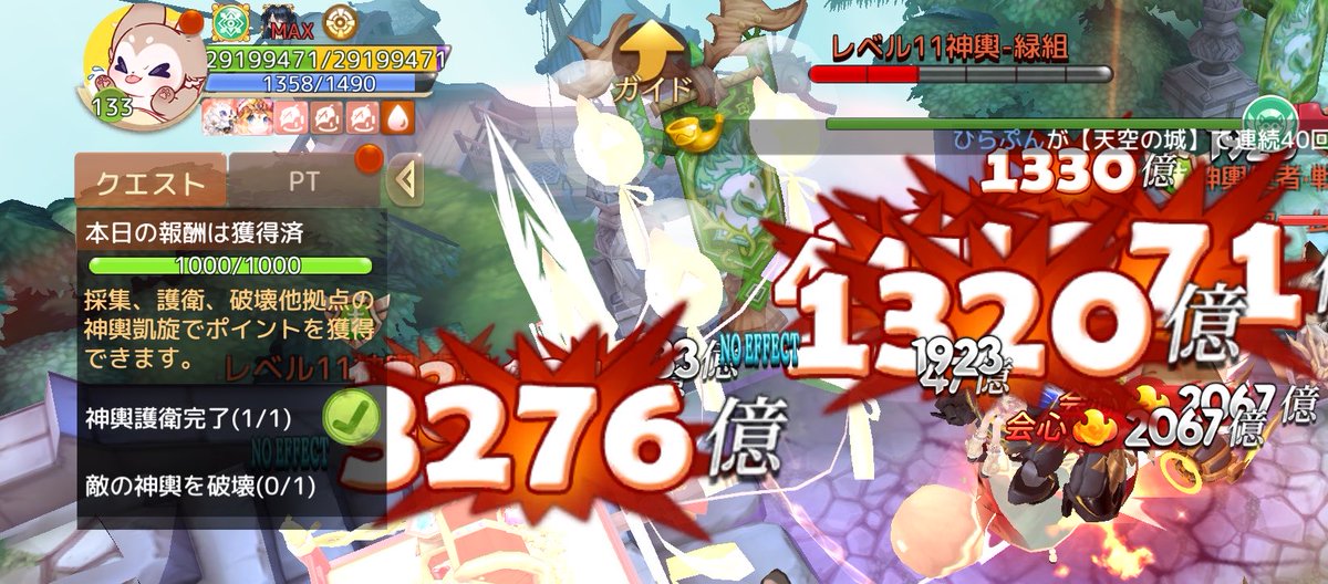 ひらぷ@じーる∞ tweet media