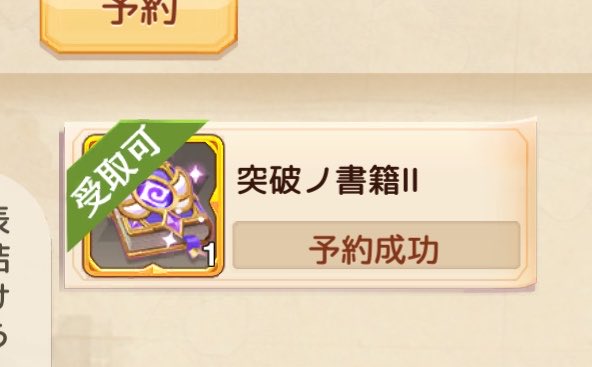 ひらぷ@じーる∞ tweet media