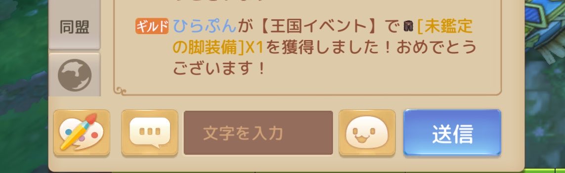 ひらぷ@じーる∞ tweet media