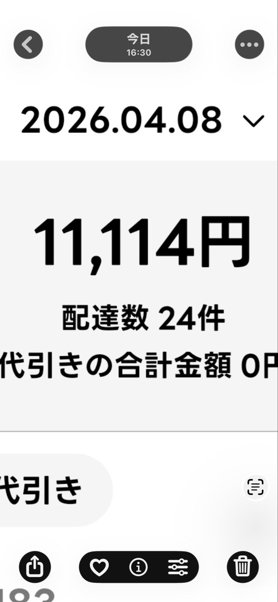 伊達57s tweet media