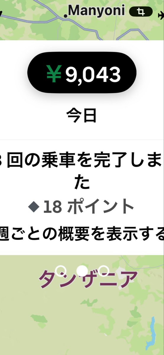 伊達57s tweet media
