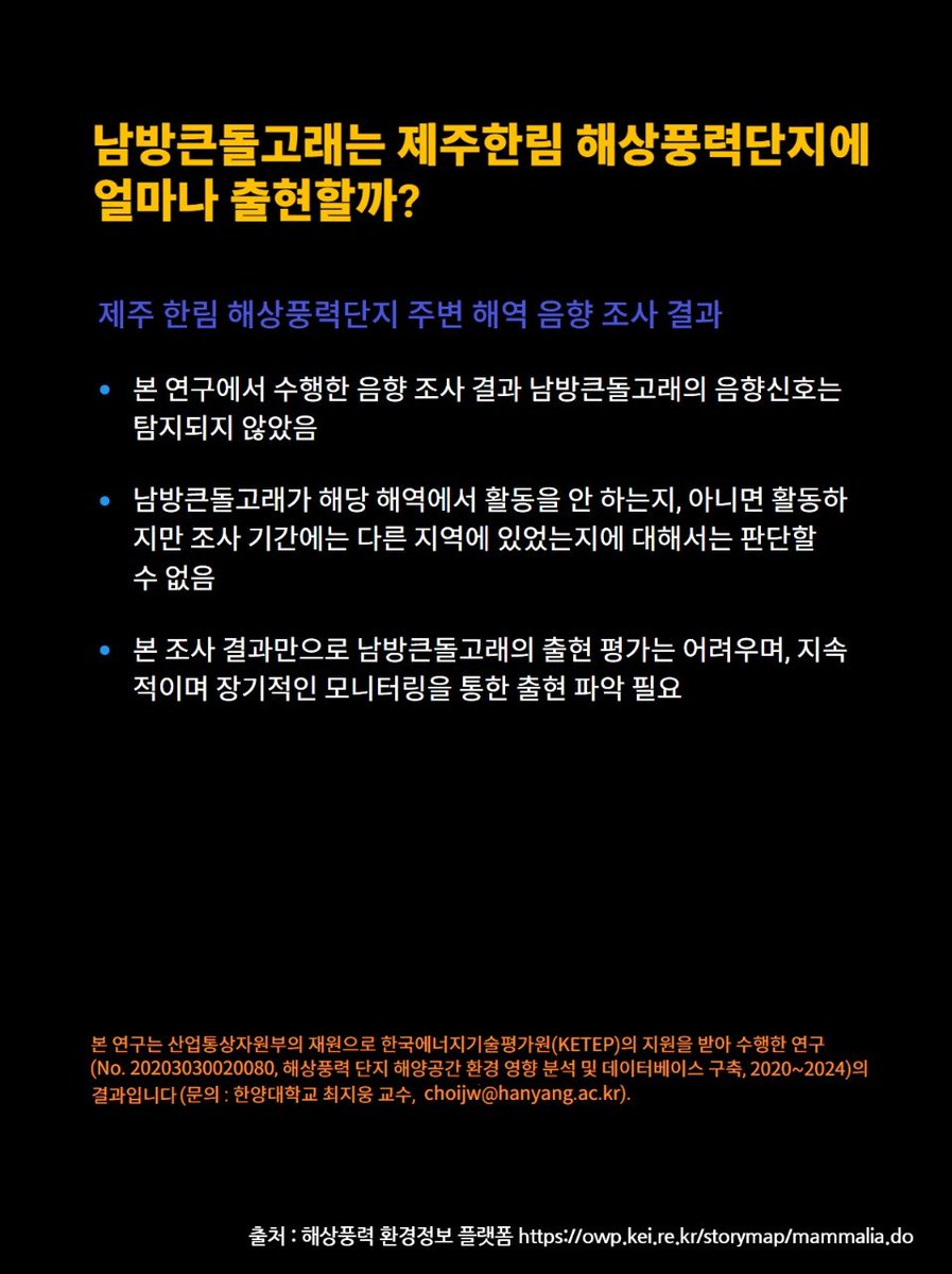 핫핑크돌핀스 tweet media