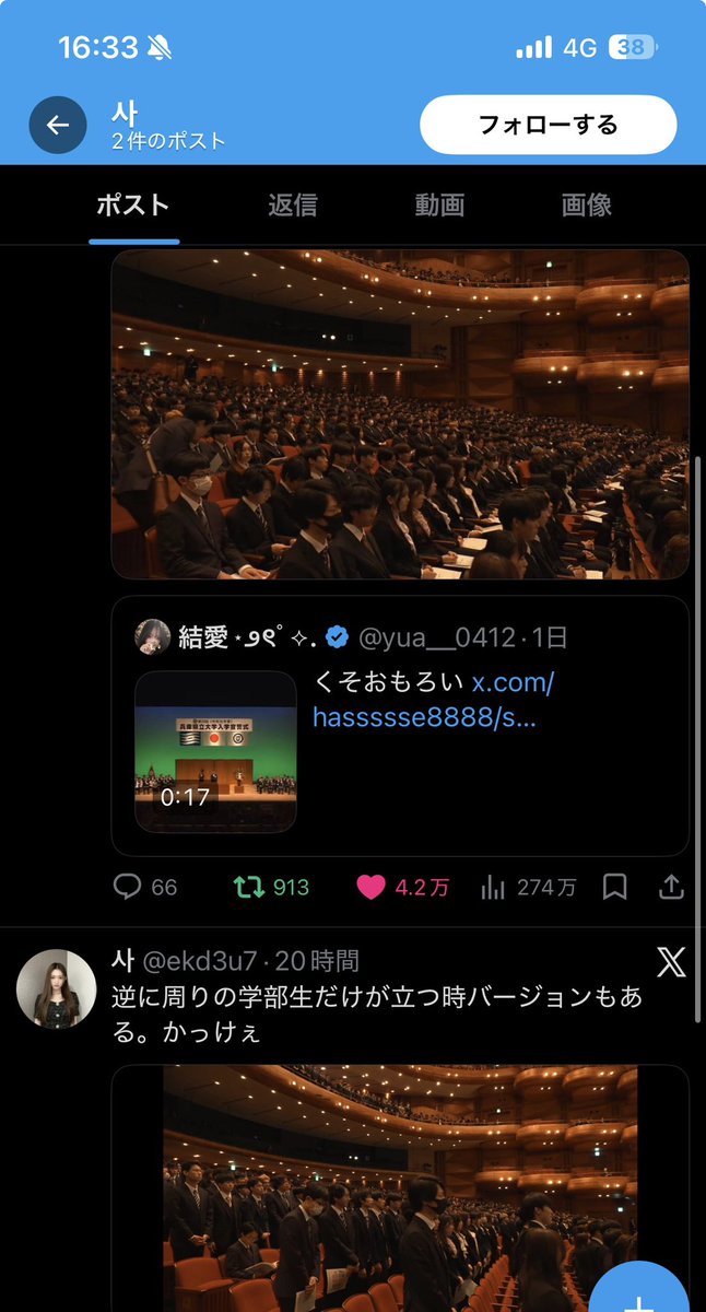 ゆーせー　日常垢 tweet media