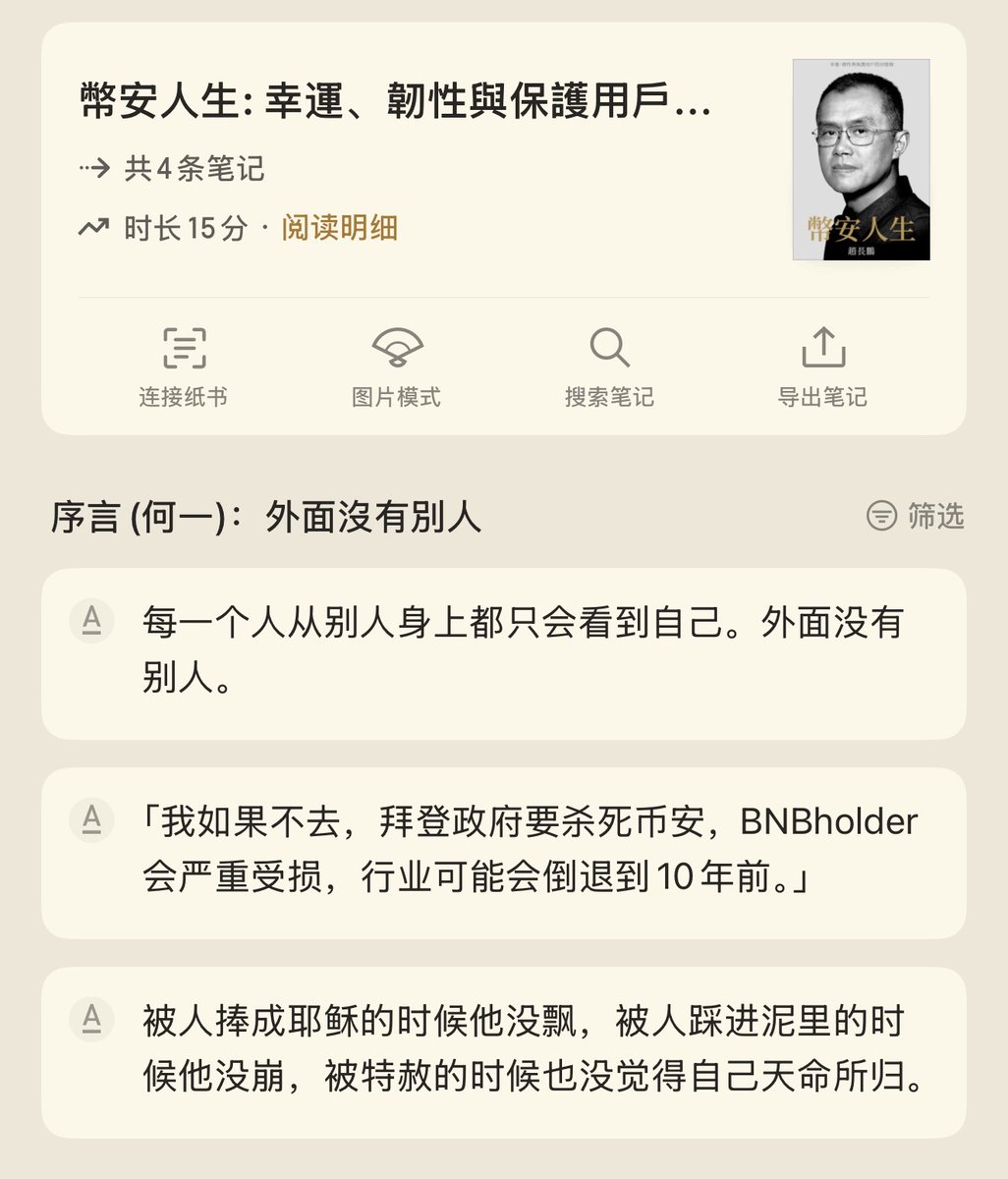 岳小鱼 tweet media