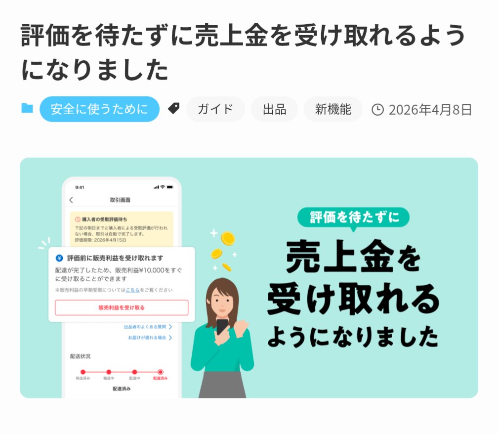 ちびうさ🐰@無給兎ブロガー ( ³_³ )💜 tweet media