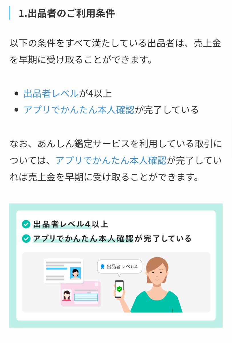 ちびうさ🐰@無給兎ブロガー ( ³_³ )💜 tweet media