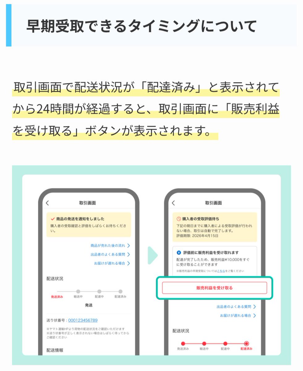 ちびうさ🐰@無給兎ブロガー ( ³_³ )💜 tweet media