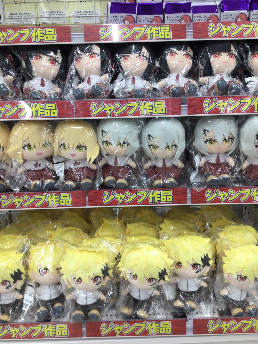 鵺の陰陽師 周防七咲 ぬいぐるみ アニメイト池袋本店 on X: 
