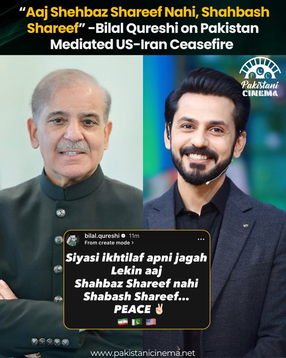 Pakistani Cinema tweet media