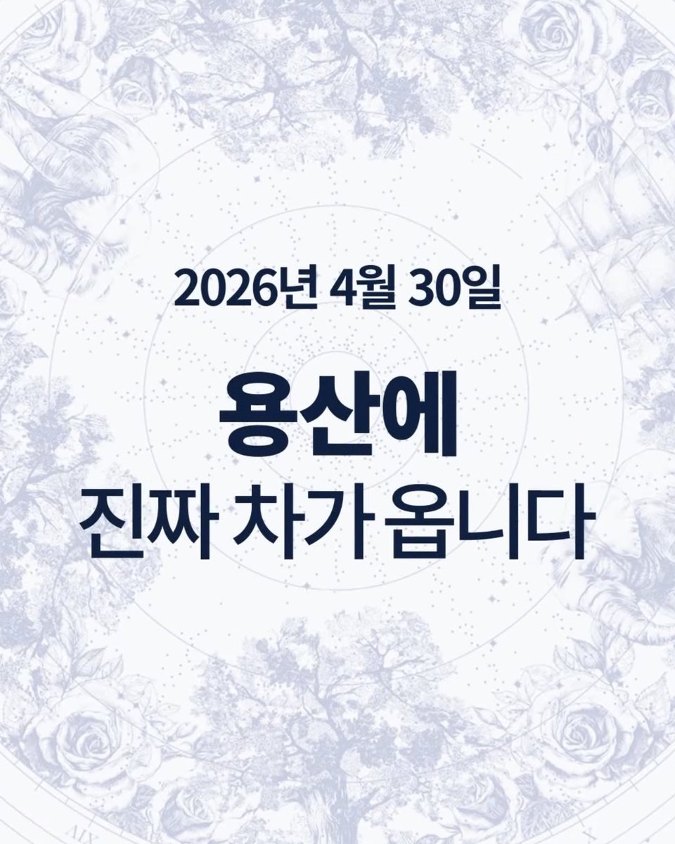 riku🇰🇷韓国在住 tweet media