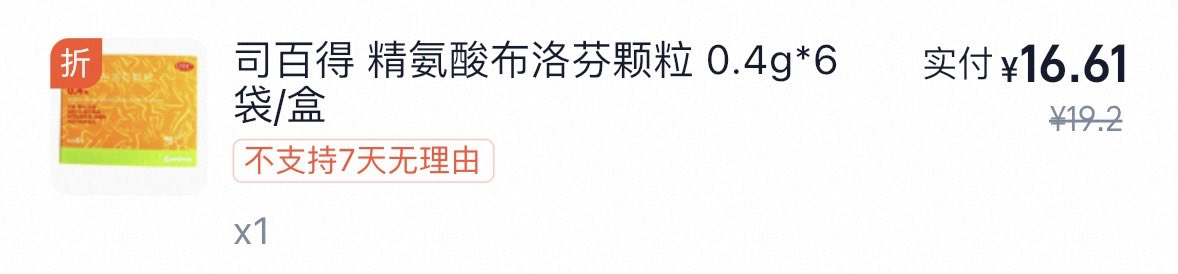 玻珈雲音 tweet media