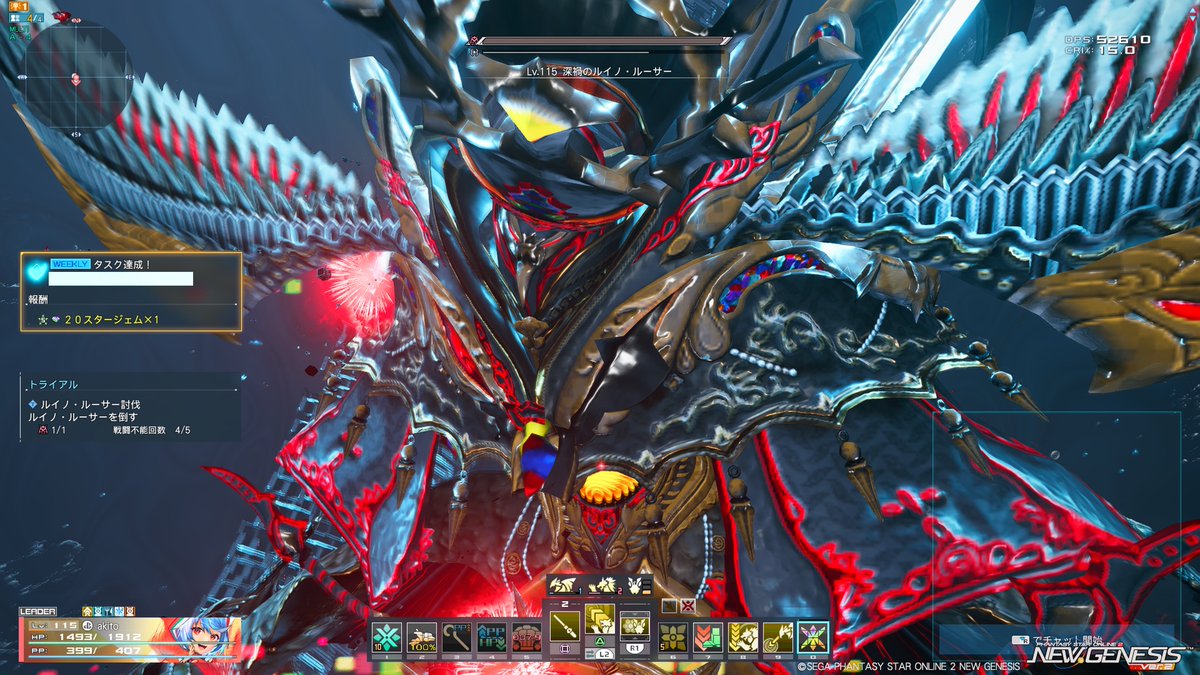 ルーサー倒せたv