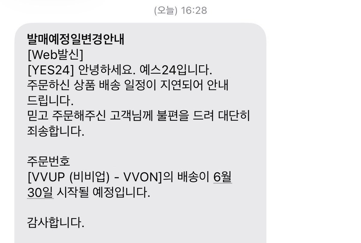 럽.. tweet media